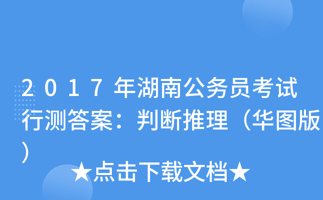 2017Ϲ(w)TԇМy(c)𰸣ДAD棩