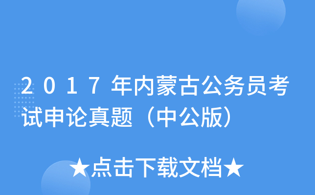 2017(ni)ɹŹ(w)TԇՓ}й棩