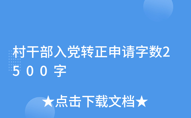 ɲhD(zhun)Ո֔(sh)2500