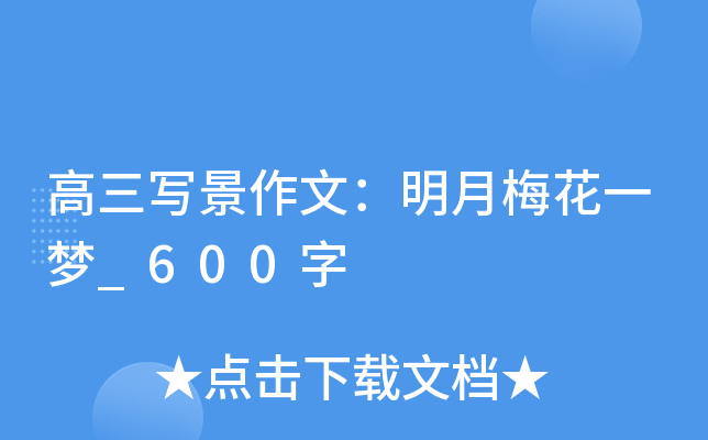 ģ÷һ_600