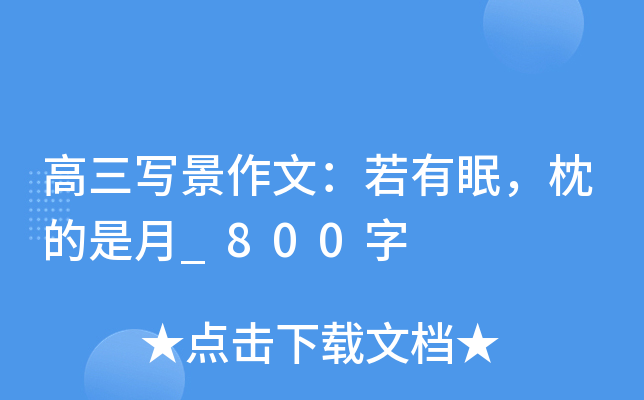 ģ_800