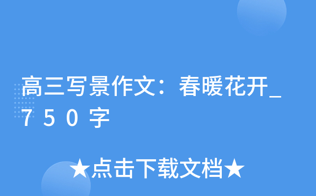 (xi)ģů_(ki)_750