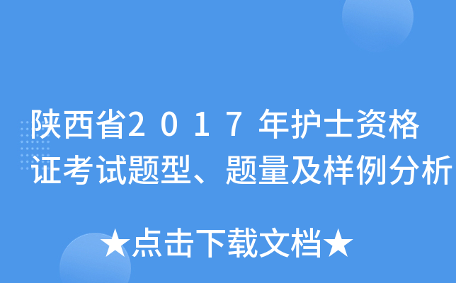 ʡ2017o(h)ʿYCԇ}}