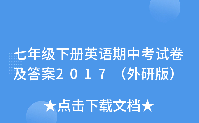 꼉ӢZпԇ2017а棩