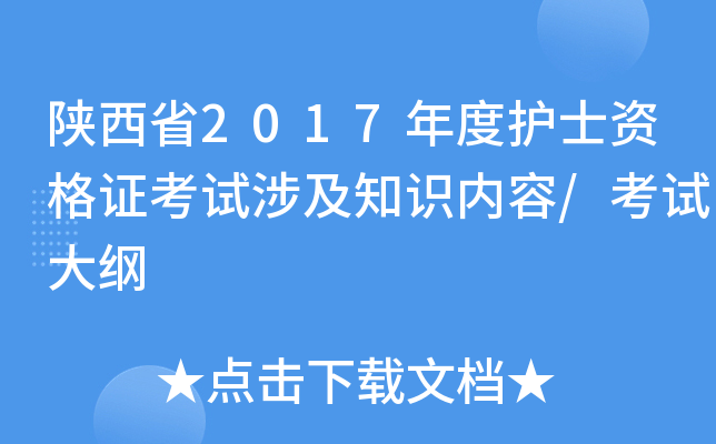 ʡ2017oʿYCԇ漰֪R/ԇV
