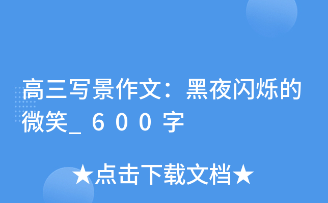 ģҹWq΢Ц_600