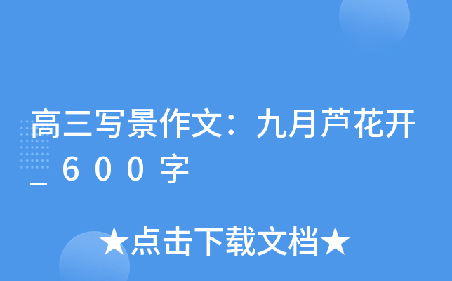 ģJ_(ki)_600