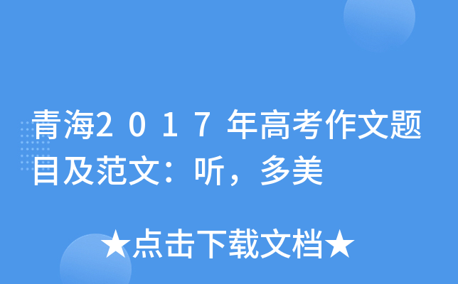ຣ2017߿}Ŀģ 