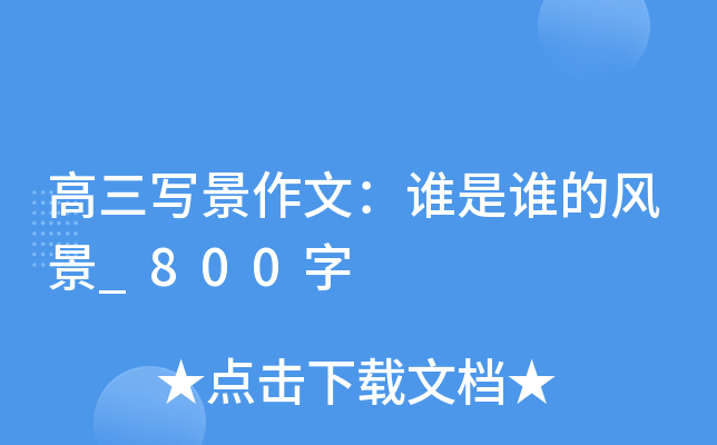 ģllL_800