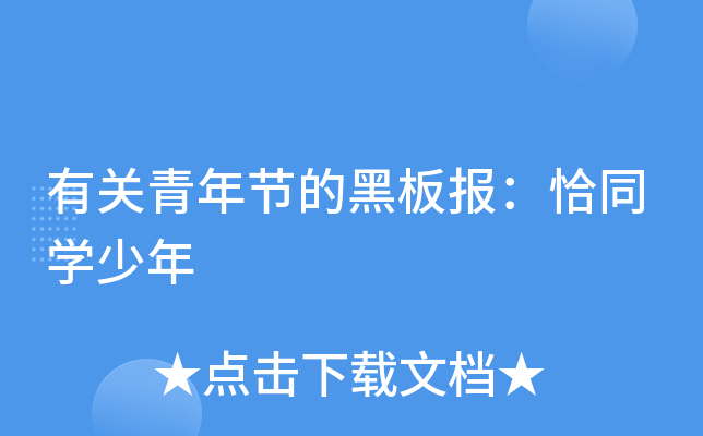 P깝(ji)ĺڰǡͬW