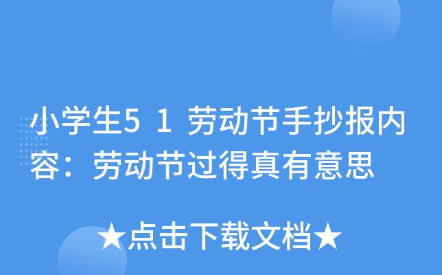 СW(xu)51ڄ(dng)(ji)ֳ(bo)(ni)ݣڄ(dng)(ji)^(gu)˼