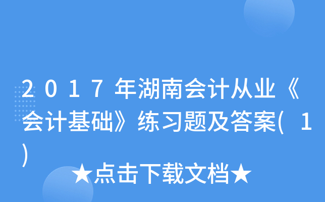 2017ϕ(hu)Ӌ(j)ĘI(y)(hu)Ӌ(j)A(ch)(x)}(1)