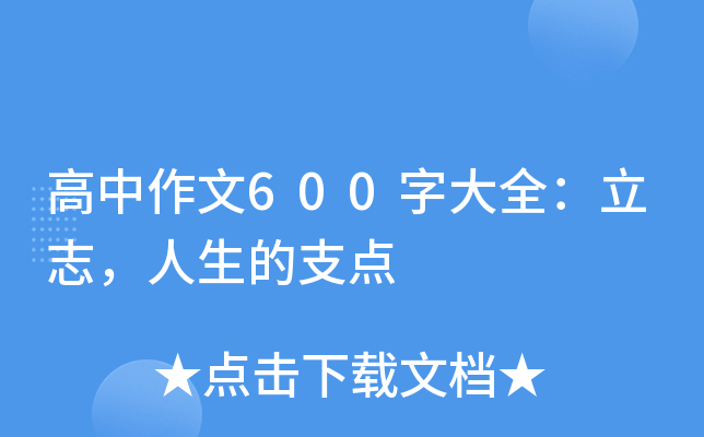 600ִȫ־֧c(din)