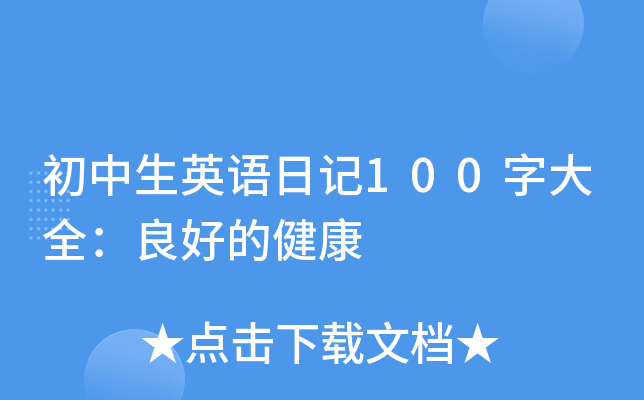 ӢZӛ100ִȫõĽ