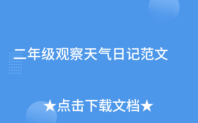 꼉(j)^ӛ