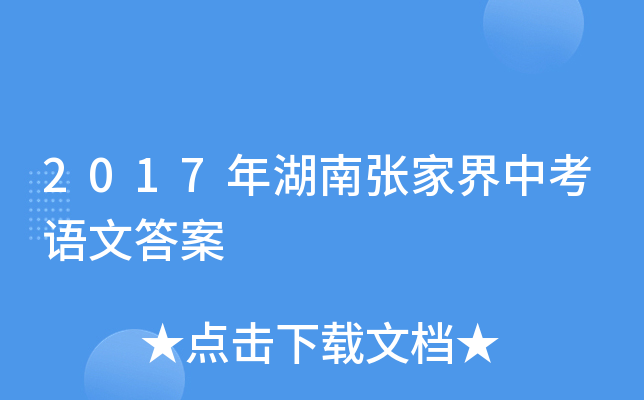 2017ϏҽпZĴ