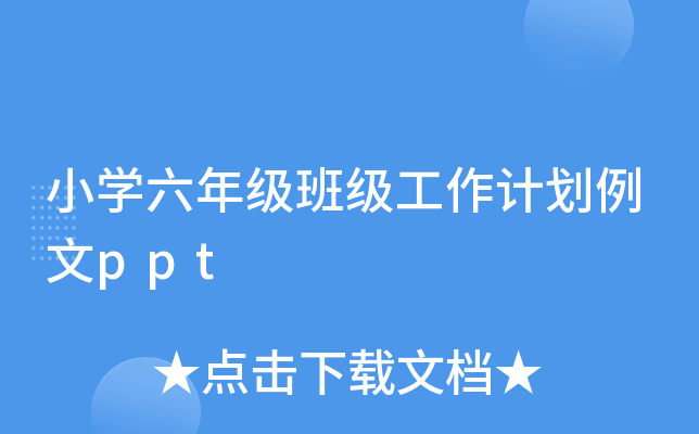 СW꼉༉Ӌppt