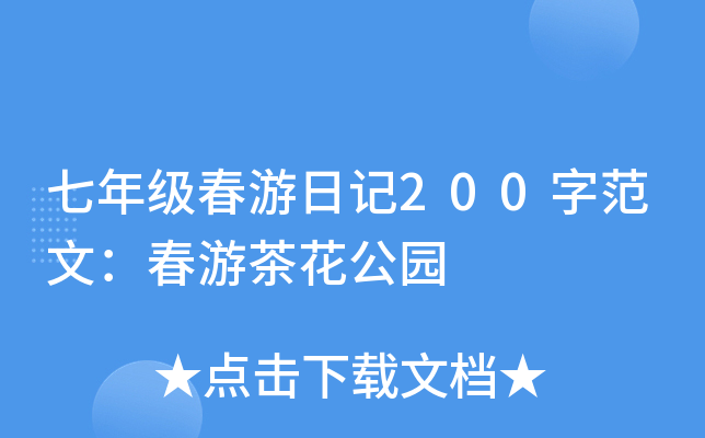 꼉(j)ӛ200ַģβ軨@