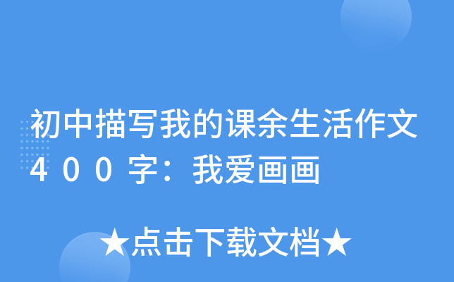 茑ҵn400֣Ґۮ