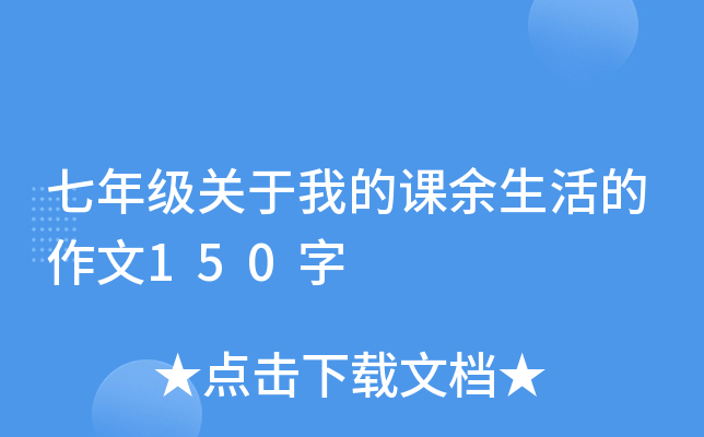 꼉(j)P(gun)ҵn150