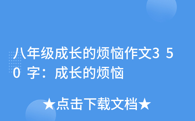 꼉(j)L(zhng)ğ350֣L(zhng)ğ