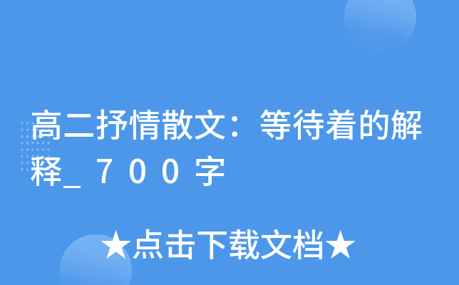 ߶ɢģȴĽ_700