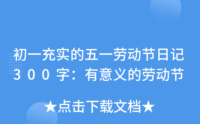 һ䌍(sh)һڄӹ(ji)ӛ300֣xĄڄӹ(ji)