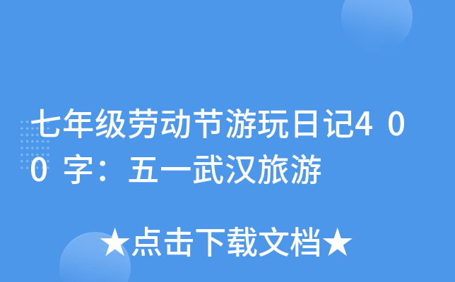 꼉(j)ڄ(dng)(ji)ӛ400֣һh