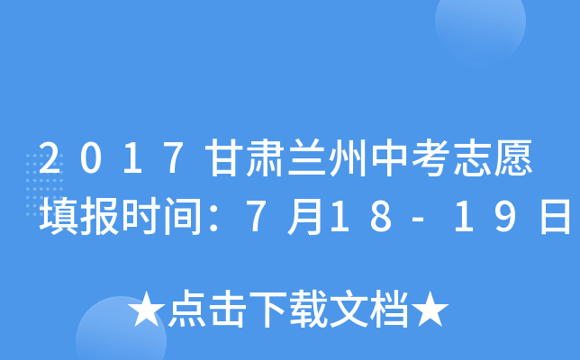 2017Cmп־Ը(bo)r(sh)g718-19
