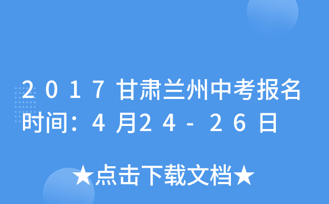 2017Cmп(bo)r(sh)g424-26