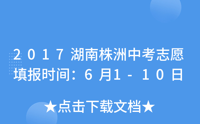2017п־Ըrg61-10