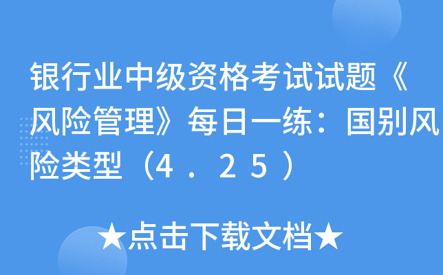 yИI(y)м(j)Yԇԇ}L(fng)U(xin)ÿһeL(fng)U(xin)ͣ4.25