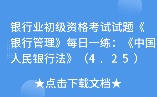 yИI(y)(j)Yԇԇ}yйÿһЇ(gu)yз4.25