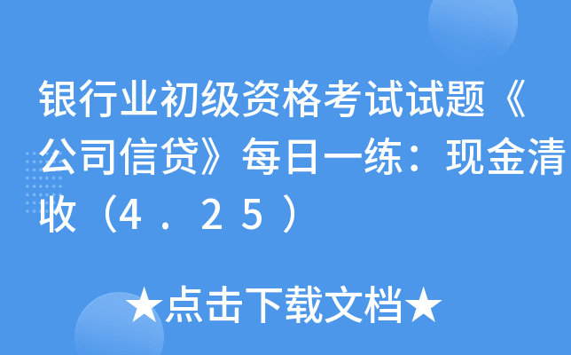 yИI(y)Yԇԇ}˾JÿһF(xin)գ4.25