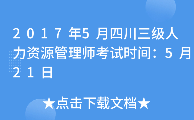 20175ĴYԴ펟ԇrg521