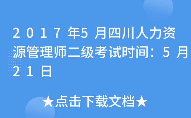 20175ĴYԴ펟ԇrg521