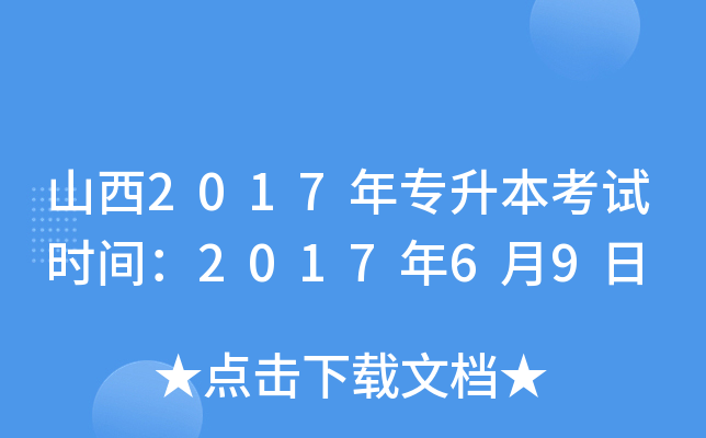 ɽ2017ꌣԇrg201769