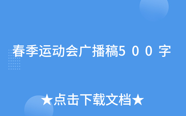 \ӕV500