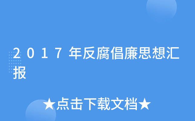 2017귴˼R
