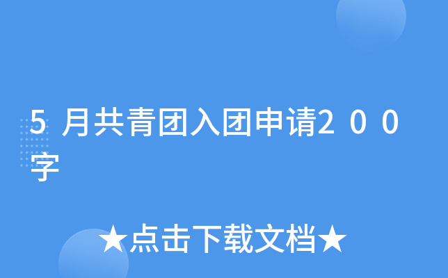 5¹FFՈ200