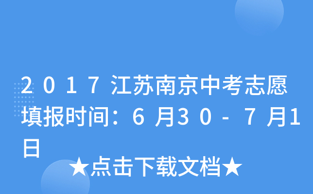 2017KϾп־Ը(bo)r(sh)g630-71