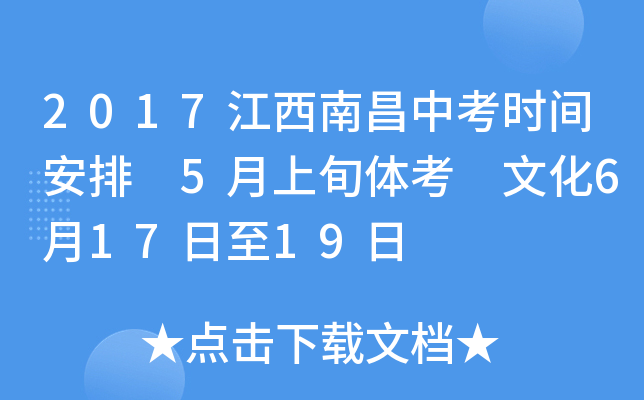 2017ϲпrg 5Ѯw Ļ61719
