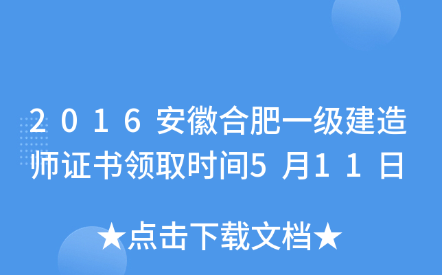 2016պϷһ쎟CI(lng)ȡrg511