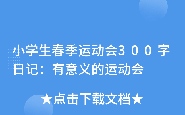 СW(xu)\(yn)(dng)(hu)300ӛx\(yn)(dng)(hu)