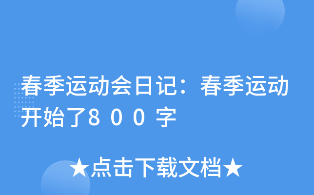 \(yn)ӕӛ\(yn)_ʼ800