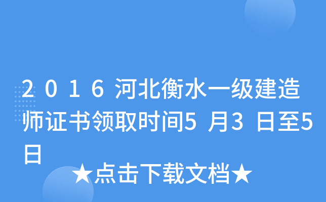 2016ӱˮһ(j)쎟CI(lng)ȡr(sh)g535