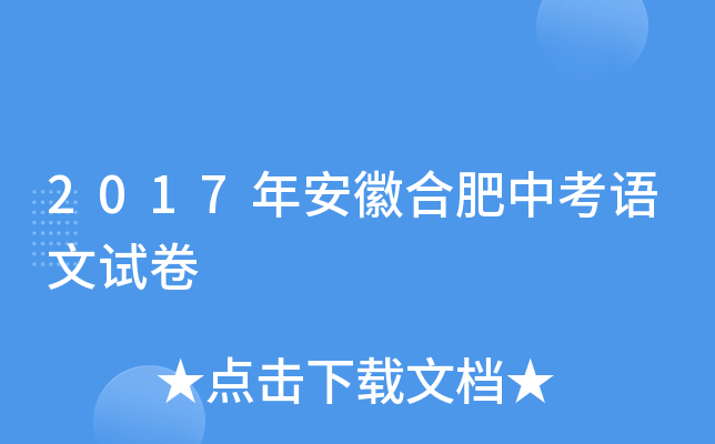 2017갲պϷпZ(y)ԇ