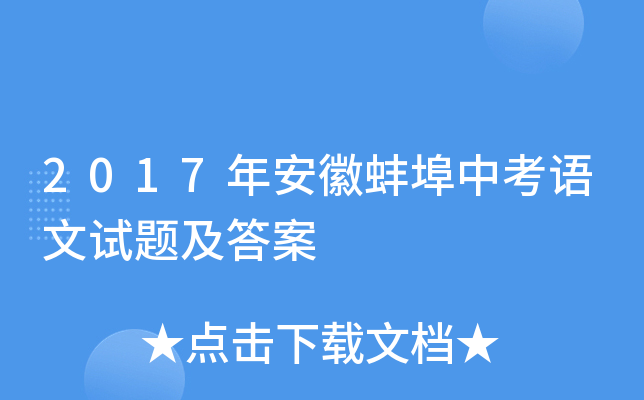 2017갲հпZ(y)ԇ}