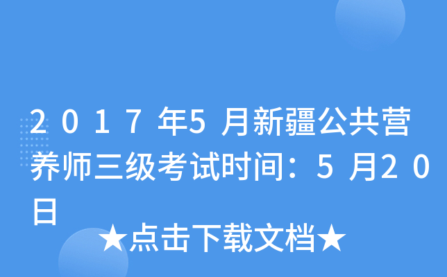 20175½IB(yng)ԇrg520