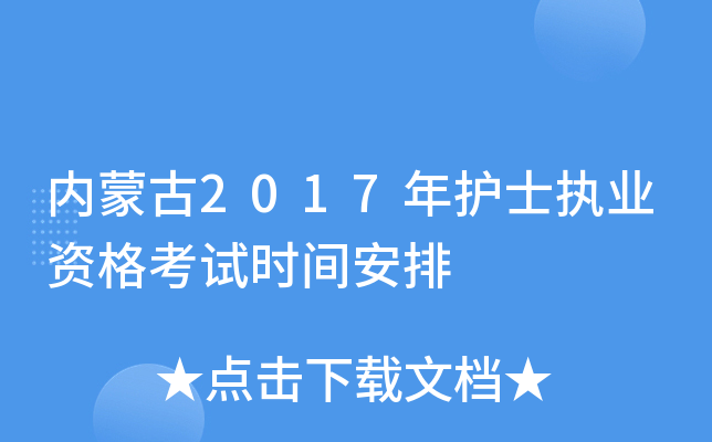 (ni)ɹ2017oʿ(zh)I(y)Yԇrg